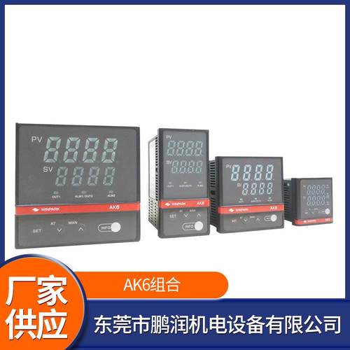 汇邦温控表智能表AK6/GT8/GR818系列PID自整定电流电压输出仪表