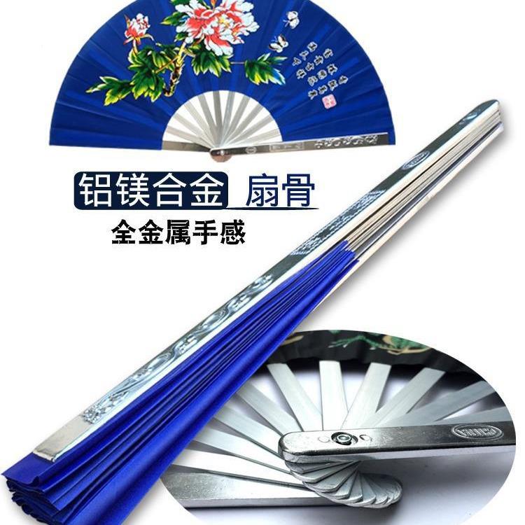 晨练太极扇不锈钢合金太极扇功夫扇武术扇表演扇铁扇子武术响扇