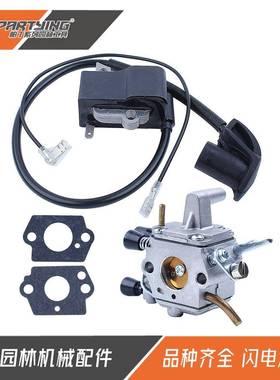 FS120FS200FS250FS300FS350点火线圈高压包41344001301