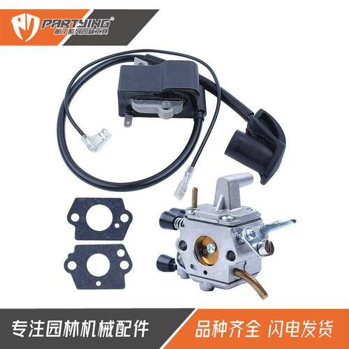 FS120FS200FS250FS300FS350点火线圈高压包41344001301