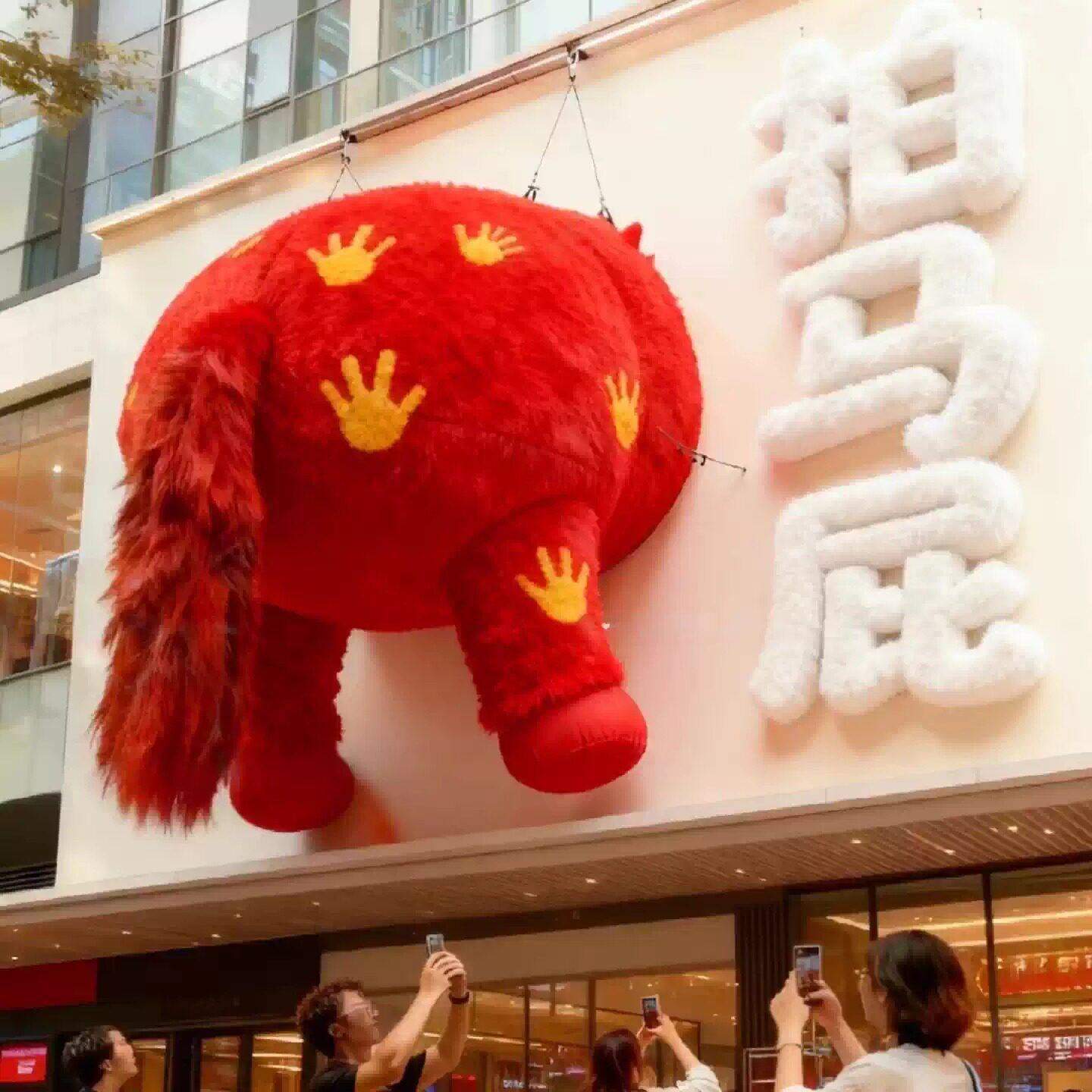 2026马年卡通毛绒马抱抱墙商场商业街巨型拍照打卡摆件拍马屁美陈,节庆用品/礼品,装扮布置套餐,淘宝优惠券,粉丝福利购,淘宝优惠卷