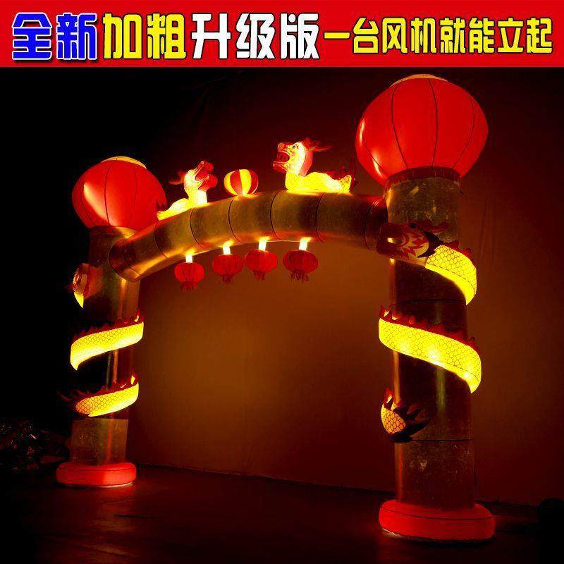 拱门开业充气拱门黄金珠宝气模结婚喜庆气球红金立柱彩虹拱门,节庆用品/礼品,充气用品,淘宝优惠券,粉丝福利购,淘宝优惠卷