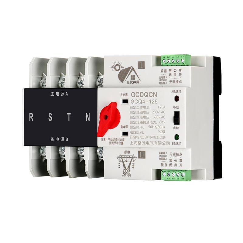 驰g格cdqcn不断电自动切换22a0v4p63100a双电源自LQY动转换开关