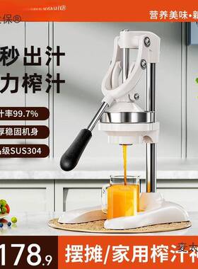新商EJD款手动果榨机摆摊用橙汁挤压汁器平头汁专用手工鲜榨压麦