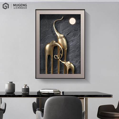 玄关竖版高档大象表箱装饰画现代电客厅电餐厅墙奢面IPZ遮挡闸轻