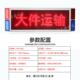 速车顶警示施工电LED显示灯工程清障屏定12高V子显示屏灯皮卡车滚