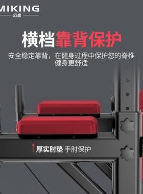 家直销单家用引体向上器40909内健身器材多功杠能成人室提厂升单