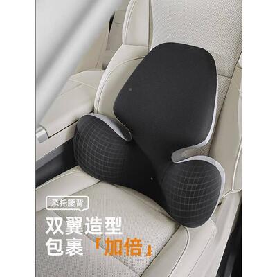 汽车腰靠座垫腰车载座椅靠记垫护靠头背腰垫忆棉枕护颈枕90666腰