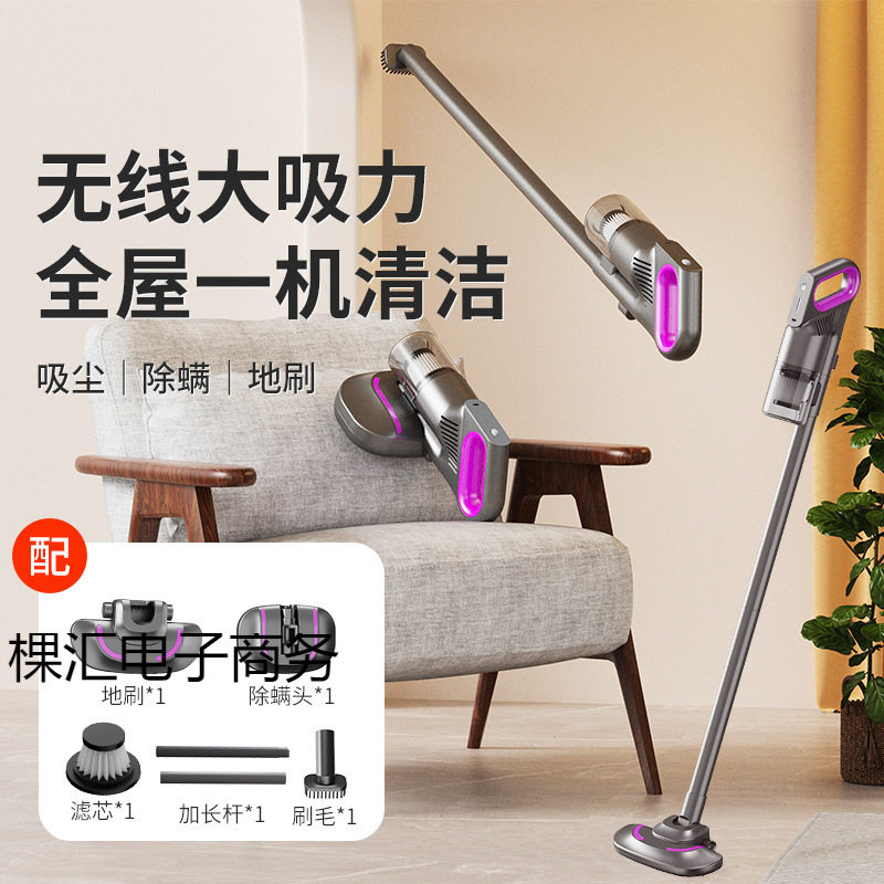 手持家用无线吸尘器两用手持式吸拖一体大吸力一机清洁超静音吸尘