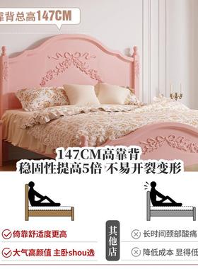 法实6710木床粉色公主花床女式孩卧室1.8米1.m双人复古欧式雕床美