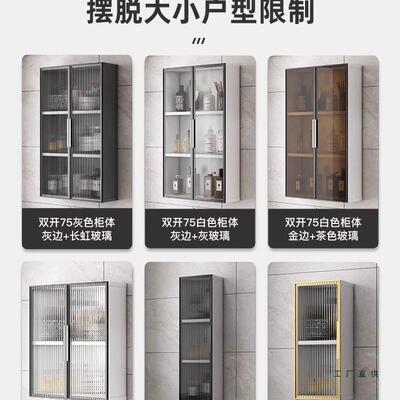 铝合储吊柜厨房墙壁柜阳40611台墙上物柜防潮卫生浴室收纳柜壁金