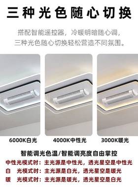 新款无风扇灯星空顶灯客叶厅卧室餐厅灯大风力护眼80905跨吸境顶