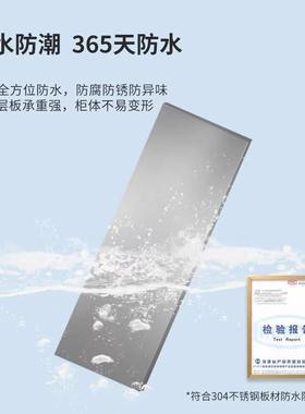 304物不锈钢清洁柜柜工厂拖把杂56024保洁户外收纳柜柜家政工具储