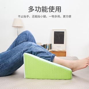 体手枕上肢胳膊抬高垫臂前臂三角海CMH绵垫翻身位抬垫胳膊手骨折