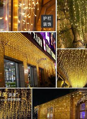 栏杆扶手红氛彩灯太阳能户外楼梯串瀑布灯网73516灯条流水围装饰