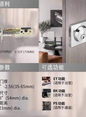 执手锁闭锁套22258锁锌金房门锁浴锁合逃生道锁通锁现代锁跨境室