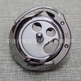 德DSKPBH-7眼71平头锁机牌781盛旋梭