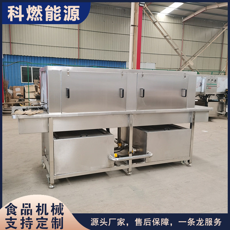 现货塑料周转筐清洗机 鸡蛋筐面食箱洗筐机 全自动洗框机