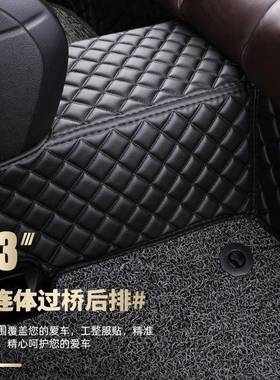 沃尔沃90脚垫包围/专用20汽/21/22/2319/1SKB8/17款16地毯车S车垫