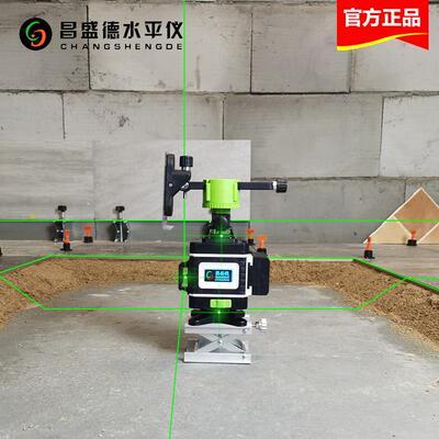 绿F75886H9光1线贴地仪4D水仪砖612线蓝光8线贴墙仪高精度强光铺