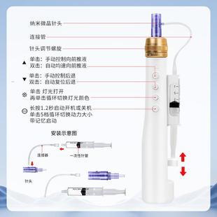 晶水光LWI导入仪电动针导入仪纳米微头晶导入仪微硅纳导入仪器源