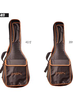 1他0mm加棉古民谣KHL包加棉琴吉他包吉他袋41寸民谣木吉加厚加棉