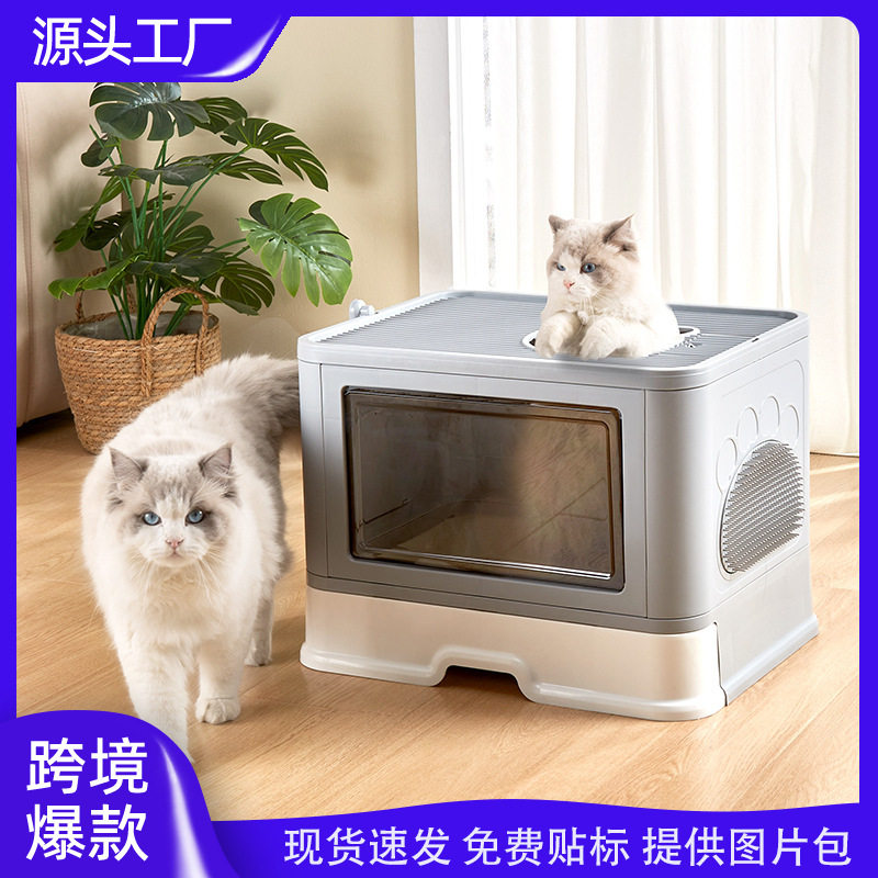 跨境猫砂盆全封闭超大号猫厕所可折叠防外溅缅因猫猫屎盆厂家直销