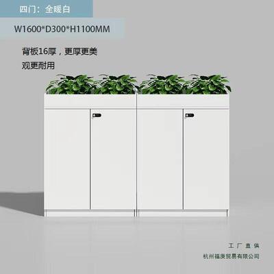 办矮公室隔断柜件绿35524植文柜资料柜槽柜储物木质柜白色边柜花