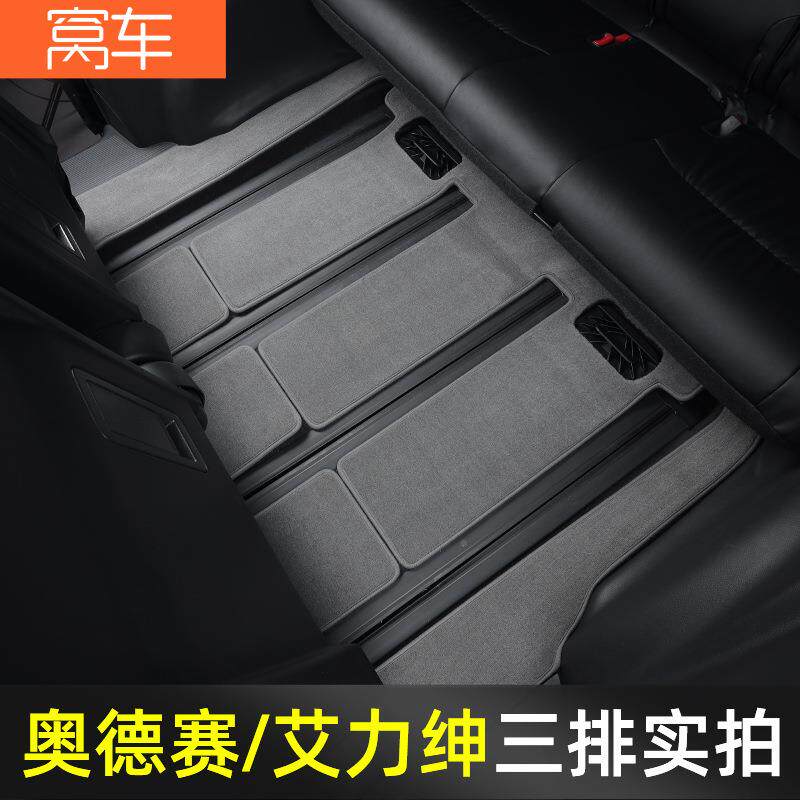 奥6244德赛垫七混座专用动艾力绅地脚垫09-脚2025新款汽车脚垫毯