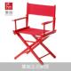 9C木导演户椅子A001外实休闲便携折式 叠椅家用电脑椅帆布靠背椅化