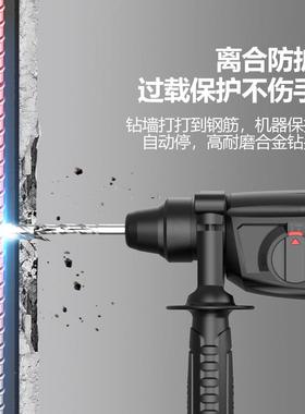 110v伏型轻电锤冲击VCU钻大功率转打混土打冲墙孔凝家用手手电钻