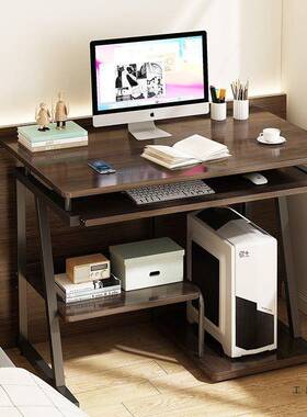 书桌架一体脑桌台式家用出租屋简写易办公桌卧室电学生字90221书