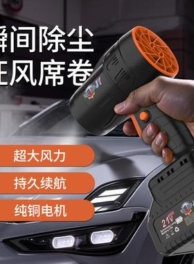 无刷10304锂暴电风机吹树叶吹水功率无线大车载家用充电涡增压风