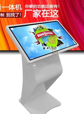 万卧式触摸体机商导购场超一市广告播放显63702示屏可选32/43/49