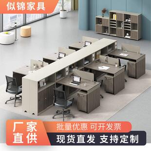 财务组桌T型人位办公桌简工约现代办60281公室职员办双公桌椅合时