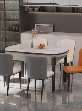 奢现代简约岩板餐桌椅组合饭桌客54022厅用家小户型叠折轻伸缩可