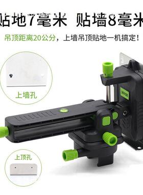 度维8线12线16线水高QLQ仪绿光红外地线精度贴地平仪墙红光