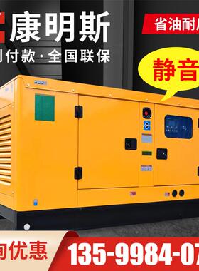 康明斯03-1000千瓦静音柴0油发电机组50F775HS5H相/10/150/200kw3