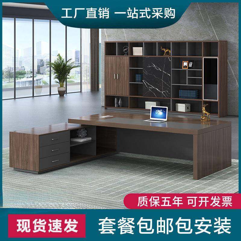 椅办公桌老板桌简约现大班台总桌经理桌主管桌单DJO裁人办公桌代