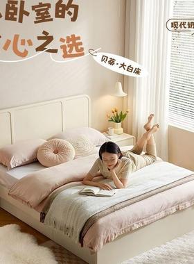 板式型床简约24235床现代奶油风宽大屏小户卧室储物收纳人双床