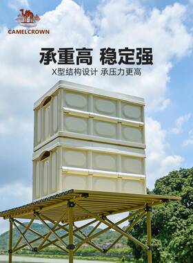 外折叠户桌铝合金野餐装营48162桌子露营桌装备蛋卷桌套野外野桌