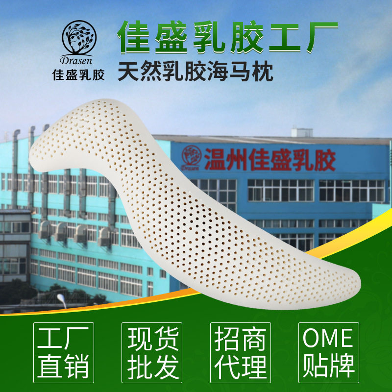 孕妇长条海马抱枕泰国天然乳胶睡觉专用床上大夹腿枕电商直播热卖