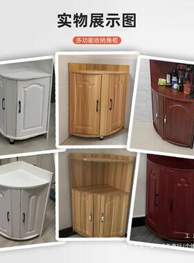 物角柜转角柜22406小尺寸形矮三角柜厅角落三角客储物柜拐角墙角