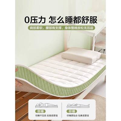 胶床垫舍专用学生叠单人39241软乳垫可折乳胶记忆海绵垫子遮盖宿
