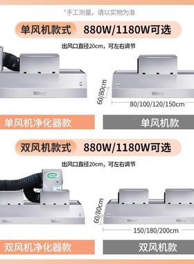 商用油CKY机不锈钢火大吸力大功率烟农村土柴灶小灶型饭店厨房排