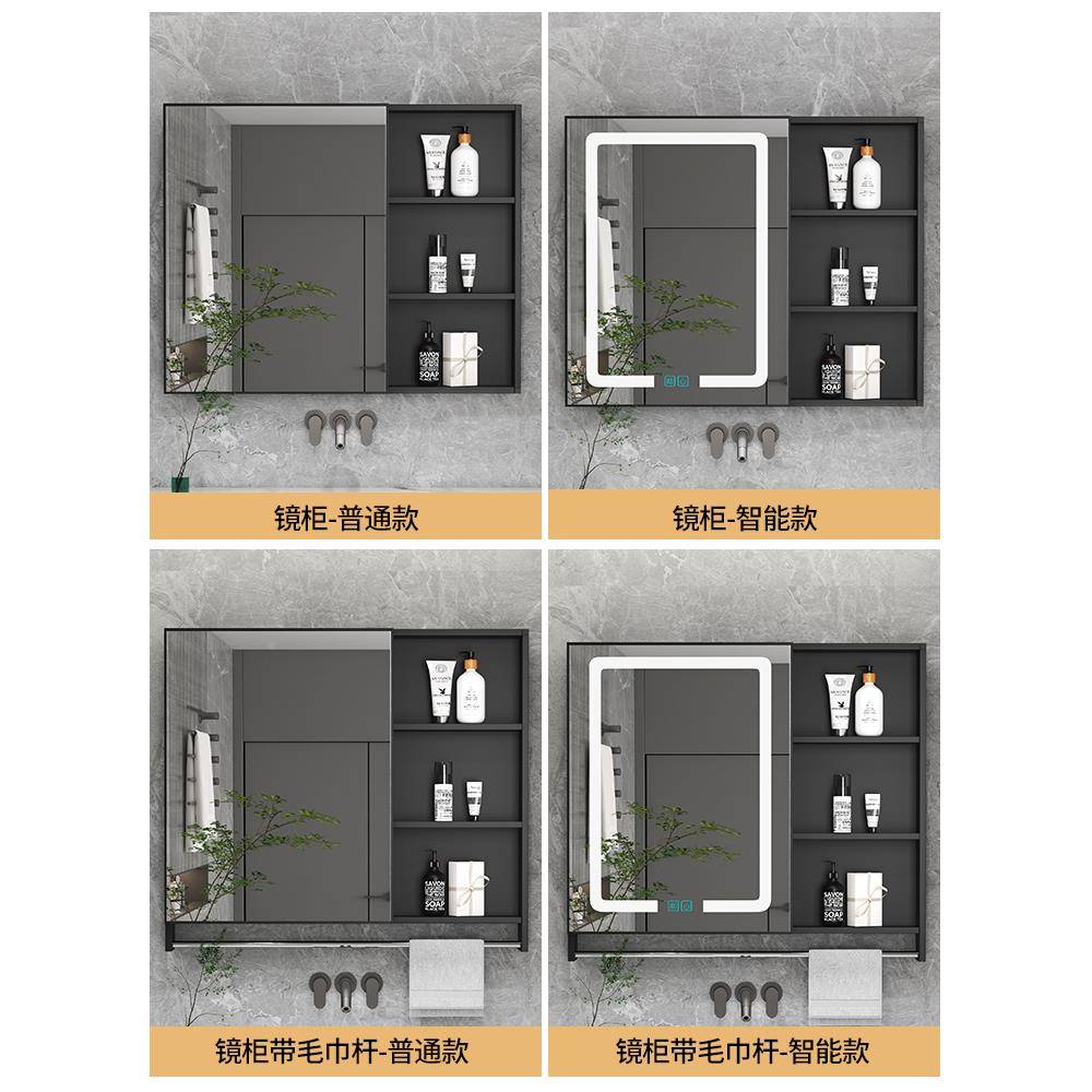 cs太铝浴室能镜F7689JH9柜挂墙式卫生间收智纳组储空物合置物柜带