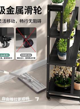H&花梯架子阳台多植层JBQ梯形可移动带轮铁艺阶置架物多肉绿客厅