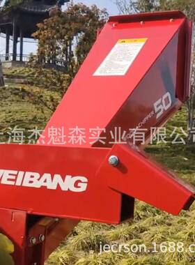 BWCH50LC/WBCH50H汽油粉碎机绿化碎维枝机5cm枝UGS邦条切削机