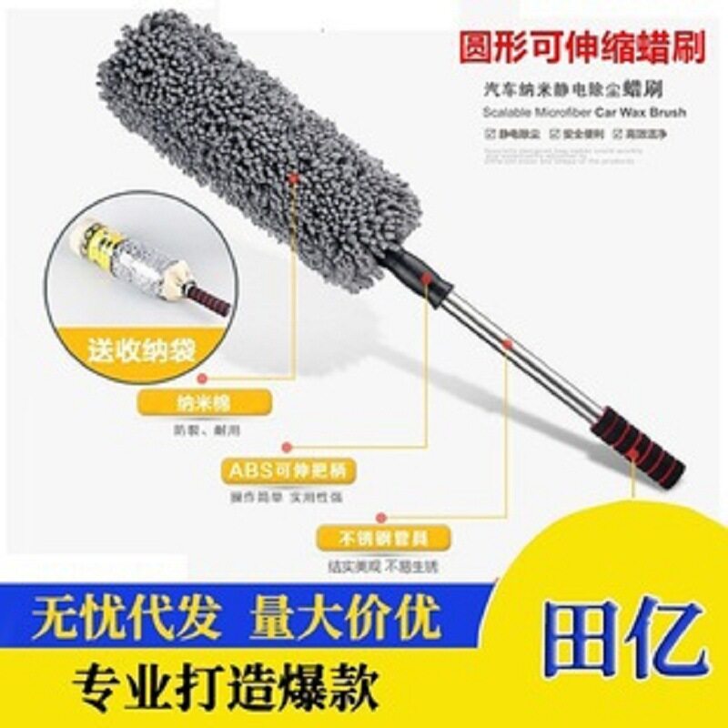汽车伸缩圆形单子蜡刷 车用蜡拖洗车掸子 除尘洗车毛刷汽车用拖把