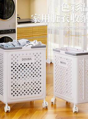 脏衣篓家用脏服物洗收纳筐衣篮卫生间衣篮子大衣容量84190可折叠